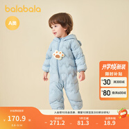 巴拉巴拉童裝嬰兒連體衣輕薄羽絨服寶寶衣服2025冬裝抱衣爬服男童女童萌趣 藍(lán)色小熊-白鴨絨 73 cm-充絨量37g
