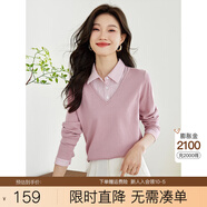 熙世界假兩件針織衫女士2025春季設計感長(cháng)袖毛衣襯衫領(lǐng)打底衫上衣藕粉色2XL