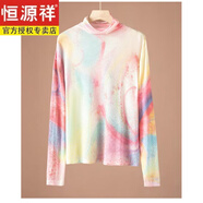 恒源祥120支精紡超細水溶羊毛打底印花長(cháng)袖薄款堆堆領(lǐng)內搭針織衫女軟糯 紅色 流光溢彩 L 120-140斤