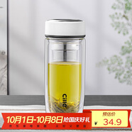 希樂(lè )玻璃杯雙層玻璃水杯男士商務(wù)辦公茶水分離杯便攜泡茶杯子大容量