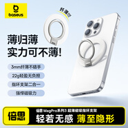 倍思磁吸手機(jī)支架桌面指環(huán)扣magsafe支架360°旋轉(zhuǎn)可拆卸便攜超薄支架適用iPhone16/15Pro華為mate70