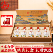 五糧液股份 天下酒倉江山如畫 52度100ml*5禮盒裝  濃香型白酒 宴請送禮
