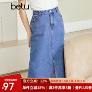 betu百圖女裝半身裙開(kāi)叉A字裙高腰牛仔半身裙女2207T46 牛仔色 M