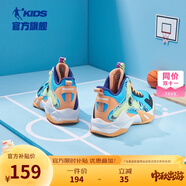 喬丹童鞋QIAODAN兒童籃球鞋耐磨2025小學(xué)生球鞋兒童運動(dòng)鞋防滑童鞋男 金桔色/冰藍 40 碼