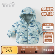戴維貝拉（DAVE＆BELLA）兒童羽絨服女童上衣男童羽絨衣冬裝新款寶寶衣服保暖小童外套 鯨魚印花【DB4238127-B】 100 cm（建議身高90-100cm）