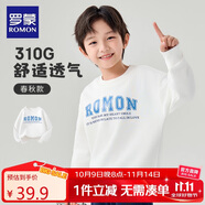 羅蒙兒童衛(wèi)衣春款男女童洋氣上衣大童男孩百搭時尚休閑運動衣白色130