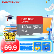 閃迪（SanDisk）128GB TF（MicroSD）內(nèi)存卡 A1 U1 C10 至尊高速移動版存儲卡 讀速140MB/s 手機(jī)平板游戲機(jī)內(nèi)存卡