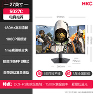 HKC顯示器27英寸2K高清144HZ電競游戲180HZ電腦屏幕IPS筆記本外接  27