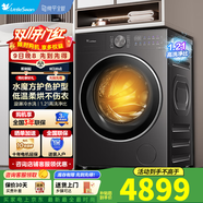 小天鵝（LittleSwan）12公斤滾筒洗衣機(jī)VE10pro全自動(dòng)家用 純平全嵌大容量洗烘一體新品上市1.21洗凈比 TD12VE20PRO洗烘一體