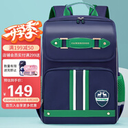 第九城堡書(shū)包小學(xué)生男孩護(hù)脊兒童書(shū)包1-3-6年級(jí)英倫風(fēng)女生減負(fù)雙肩背包