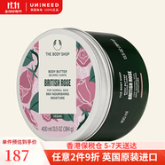 美體小鋪潤膚霜butter身體乳霜春夏96h滋潤保濕全身用英國進口原裝 英倫玫瑰-400ml