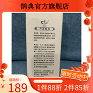 【官方店】臺(tái)灣玻尿酸原液膠原蛋白原液青瓜原液葡萄報(bào) 蘆薈原液修復(fù)補(bǔ)水