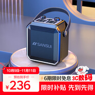 山水（SANSUI）D70廣場(chǎng)舞音響無(wú)線藍(lán)牙音箱戶外便攜音響移動(dòng)大功率音響大音量音箱電木吉他民謠樂(lè)器音箱無(wú)麥