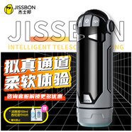 杰士邦暴風(fēng)姬飛機杯全自動(dòng)加熱吮吸自動(dòng)吞吐男用性成人情趣用品自安慰器