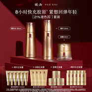 羽西鎏金套裝（水+精華50ml+面霜50ml）保濕淡紋生日送女友中秋節(jié)禮物
