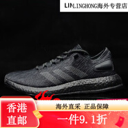 阿迪達斯 （adidas）小七 PureBOOST 男女緩震跑鞋CM8299 EE4282 GW3499 H cm8304-1 39