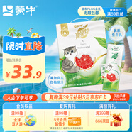 蒙牛真果粒紅柚四季春味240g×10盒 甄選烏龍茶優(yōu)質(zhì)生牛乳