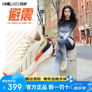 玩覓避震跑步鞋專業(yè)男女馬拉松緩震減震防滑氣墊網(wǎng)面跳繩戶外運(yùn)動鞋 賓利白/送2雙跑步襪 36
