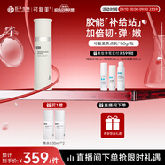 可復美焦點(diǎn)乳80g/瓶重組膠原蛋白光奕律時(shí)修護精華乳彈韌緊致舒緩保濕