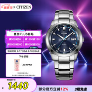 西鐵城（CITIZEN）手表男日韓表光動(dòng)能藍盤(pán)日顯鋼帶時(shí)尚商務(wù)七夕節禮物BM7140-54L