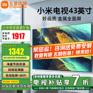 小米（MI）電視32英寸A32液晶小尺寸老人用高清智能臥室平板紅米電視機彩電家用投屏直播豎屏閨蜜機以舊換新 43英寸 小米Redmi【高清護眼 小尺寸太實(shí)用】