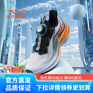 安踏氫跑兒童運(yùn)動(dòng)鞋2025春夏季新款男大童鞋緩震透氣駭浪跑鞋商場(chǎng)同款 【氫跑】安踏白/黑/落日橙-1 36