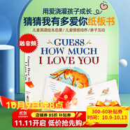 猜猜我有多愛(ài)你 英文原版繪本 Guess How Much I Love You 紙板書(shū) 廖彩杏書(shū)單