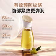 袋鼠媽媽橄欖油精華備孕預付淡紋舒緩預防紋路干癢修護腹紋淡化肥胖護膚品 橄欖油50ml