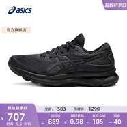 亞瑟士ASICS男鞋跑鞋寬楦運(yùn)動鞋緩震透氣 GEL-NIMBUS 24 (2E) 黑色 39