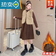 蕉京童裝女童皮草連衣裙套裝2024秋冬季新款女大童加厚馬甲裙子兩件套 米色皮草套裝 160 cm