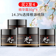 【官方旗艦】龍膽眼部去脂肪粒汗管粒神器眼霜男女士眼周專(zhuān)用去除油脂去黑眼圈 60g