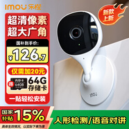 樂橙K1X 監(jiān)控?cái)z像頭家用智能300W 2K版網(wǎng)絡(luò)wifi高清 超大廣角 遠(yuǎn)程監(jiān)控