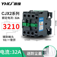 京選（JERXUN）交流接觸器220v單相CJX2-1210 1810 2510 3210 0910 三相24v 380v CJX2-3210 交流電380v高品質(zhì)銀接觸點