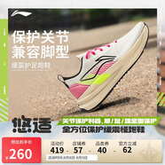李寧悠適丨休閑慢跑鞋男鞋2025新款戶外百搭潮流運(yùn)動鞋ARSV025