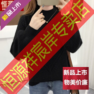 恒源祥毛衣女寬松套頭針織衫春秋裝新款韓版拼色V領(lǐng)長(cháng)袖打底衫休閑上衣 218黑色 高品質(zhì)安格拉面料 均碼 (建議80-120斤)