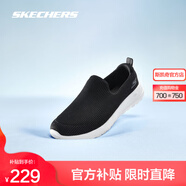 斯凱奇（Skechers）健步鞋丨男女同款一腳蹬女運(yùn)動(dòng)老人鞋散步鞋媽媽鞋休閑鞋 男款-黑色/白色/BKW 39
