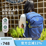 OSPREY 日光+Earth 20L雙肩包 輕便背包 戶外旅行徒步通勤電腦包 熱帶藍(lán)