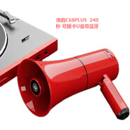 百事發(fā)（BAISHIFA）藍牙錄音手持喊話(huà)器新款戶(hù)外便攜大功率喇叭宣 C68Plus（240秒藍牙插卡U盤(pán)