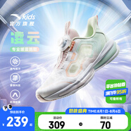 安踏兒童運動鞋男女大童鞋2025夏秋新品網(wǎng)面透氣旋鈕扣犟彈凌云跑鞋 【女款】安踏白/淺曦綠5544-2 35 內(nèi)長22cm