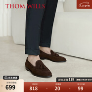 THOM WILLS夏季流蘇樂(lè )福鞋男英倫休閑皮鞋一腳蹬懶人鞋 深咖色A911-2 42 /8碼