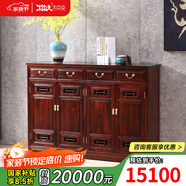 木中央 紅木家具 印尼黑酸枝（學(xué)名：闊葉黃檀）中式入戶透氣鞋柜 全實(shí)木鞋架 玄關(guān)置物柜234門(mén) 四門(mén)鞋柜158*38*98cm（素面）