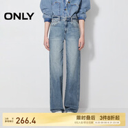 ONLY 2025春季時髦百搭撞色水洗直筒褲長褲牛仔褲女|125132046