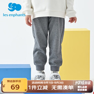 麗嬰房麗嬰房?jì)和澴忧锒钅型樋椥l褲休閑長(cháng)褲運動(dòng)褲寬松 淺麻灰 100 CM/3歲