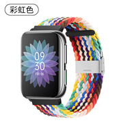 原裝適用手表表帶///表帶尼龍編織卡扣單圈彈力智能運(yùn)動(dòng)//男女護(hù) 官方彩虹色【卡扣編織款】 適用：oppo Watch 3 Pro