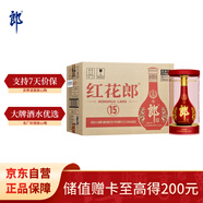 郎酒紅花郎15 白酒 醬酒 39度 500ml*6 整箱裝 佐餐搭配 
