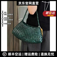 MOSPOKE輕奢品牌真皮包包女包手工編織腋下女復(fù)古手提包單肩包子母包 祖母綠(現(xiàn)貨秒發(fā)不用等) 30*10*16