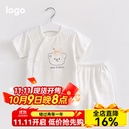 寬葉竹嬰兒短袖套裝純棉男女寶寶夏季薄款衣服短褲分體兩件套新生幼兒裝 白色短袖套裝 66 #【身高59-66cm3-6個月】
