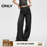 ONLY春夏時尚百搭高腰寬松直筒長褲牛仔褲女|124332054 J0Z 牛仔灰 S (160) 64A（卡碼拍大）