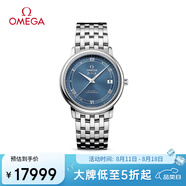 歐米茄（OMEGA）瑞士手表 碟飛系列機(jī)械男表424.10.37.20.03.002 七夕禮物