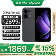 OPPO Reno13 手機(jī)【國補(bǔ)】全網(wǎng)通5G智能拍照手機(jī) opporeno13 超美小直屏 AI高清實(shí)況照片 IP69滿級防水 12GB+256GB 午夜黑 官方標(biāo)配【全國聯(lián)?！?
                                         title=